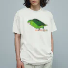 森図鑑の[森図鑑] サザナミインコ緑色 Organic Cotton T-Shirt