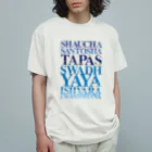 Studio avisのNIYAMA オーガニックコットンTシャツ