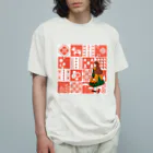 Cicogna（チコーニャ）のpatchwork GIRL オーガニックコットンTシャツ