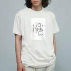 nyororo の#オットーさん日誌　忙しいオットーさん オーガニックコットンTシャツ