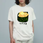 脂身通信Ｚの握り寿司♪軍艦巻き♪ツナマヨ オーガニックコットンTシャツ