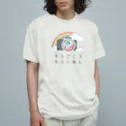 soragokorochifyianのそらごころちふぃあんオリジナルグッズ オーガニックコットンTシャツ