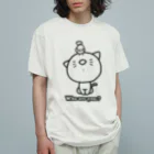 Nhat markのアナタはだあれ？(透過ver.) Organic Cotton T-Shirt