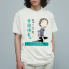 メイプル楓／イラストレーターの【現代社会：その直感の理由】/ Vol019568_suzuri_text Organic Cotton T-Shirt