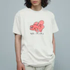 ねたいさかなのねたいきんぎょ オーガニックコットンTシャツ