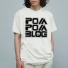 mf@PomPomBlogのPom City Four Logo（black） オーガニックコットンTシャツ