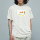 裸足になれるのふみきりマン オーガニックコットンTシャツ