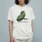 nrms0901のネオケラトドゥス オーガニックコットンTシャツ