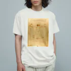 世界美術商店のウィトルウィウス的人体図 / Vitruvian Man Organic Cotton T-Shirt