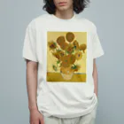 世界美術商店のひまわり / Sunflowers オーガニックコットンTシャツ