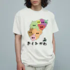 やっさんのおくみかわ（ロゴ有） Organic Cotton T-Shirt