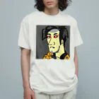 じゃぱにぃずぴぃぽぅの市川男女蔵の奴一平 Organic Cotton T-Shirt