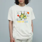 かいほう屋のマヨ神龍 / マヨネーズの妖精「マヨ」 オーガニックコットンTシャツ