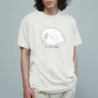 もちたぷ商店 -SUZURI店-のうごきたくない オーガニックコットンTシャツ