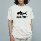 chicodeza by suzuriのキンメダイマスター オーガニックコットンTシャツ