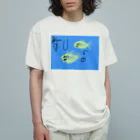 きゅうりぺんぎんのおすし Organic Cotton T-Shirt