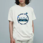 nachau7の今日は未来にとって重要 オーガニックコットンTシャツ