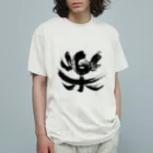 Firstsnowの楽しいが来る！ Organic Cotton T-Shirt
