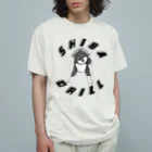 MessagEの黒柴ドリル オーガニックコットンTシャツ