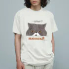 chometasuのお悩み相談所【表】 Organic Cotton T-Shirt