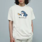 サメ わりとおもいのサメパンチ オーガニックコットンTシャツ