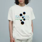 shibikiのヒューム Organic Cotton T-Shirt