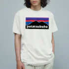 patatsukubaのpatatsukuba オーガニックコットンTシャツ