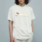 ぷにっと！パピなみ【公式】のカイコガ(ようちゅう) Organic Cotton T-Shirt