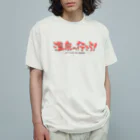 温泉グッズ@ブーさんとキリンの生活の温泉へ行こう！（レッド） Organic Cotton T-Shirt