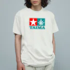 おもしろいTシャツ屋さんのTAIMA 大麻 大麻草 マリファナ cannabis marijuana  Organic Cotton T-Shirt