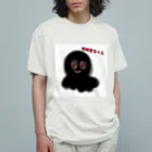 SOCIALMISTAKEの呪縛霊ちゃん オーガニックコットンTシャツ