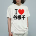 I LOVE SHOPのI LOVE 谷根千 Organic Cotton T-Shirt