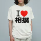 I LOVE SHOPのi love 相撲 オーガニックコットンTシャツ