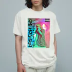 MosS®︎のああ オーガニックコットンTシャツ