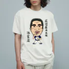 じゅうに（Jyuuni）の0102・ホーケー蔵・配信者シリーズ（じゅうにブランド） Organic Cotton T-Shirt