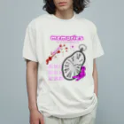 ㌍のるつぼのmemories Organic Cotton T-Shirt