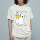 兎猫庵のちょーきんちょうする白猫 Organic Cotton T-Shirt