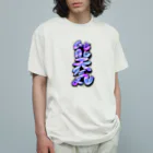 WWWWWHの【KANJI 漢字】能天気 NOTENKI オーガニックコットンTシャツ