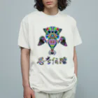 meXOの思考伝播キュン Organic Cotton T-Shirt