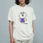 375-shopのくま Organic Cotton T-Shirt