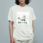 zigedonのカメンタル オーガニックコットンTシャツ