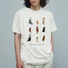 井上アフターバーナーのWANBACK_１ オーガニックコットンTシャツ