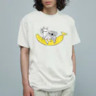 ザウルスショップのちべこあら　バナナ オーガニックコットンTシャツ