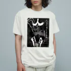 深夜の人間 Organic Cotton T-Shirt