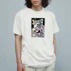 梅治郎　Umejiroの銀河鉄道の夜 オーガニックコットンTシャツ