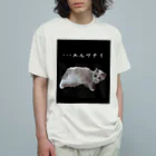 munteaのこはねこ Organic Cotton T-Shirt