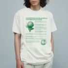 jane_doeのアーティチョーク緑 オーガニックコットンTシャツ