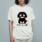 Runny_Shiba_Dogのドットバーニーズ オーガニックコットンTシャツ