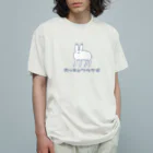 やわやわやのやわやわや　ホッキョクウサギ オーガニックコットンTシャツ