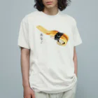 脂身通信Ｚのお寿司_握り寿司_あなご_999999 Organic Cotton T-Shirt